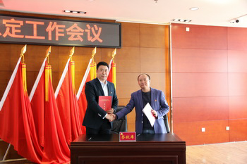 微信图片_20210603085654.png
