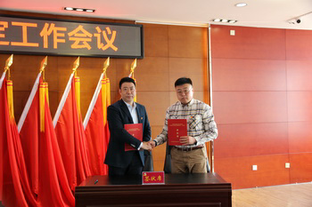 微信图片_20210603085701.png