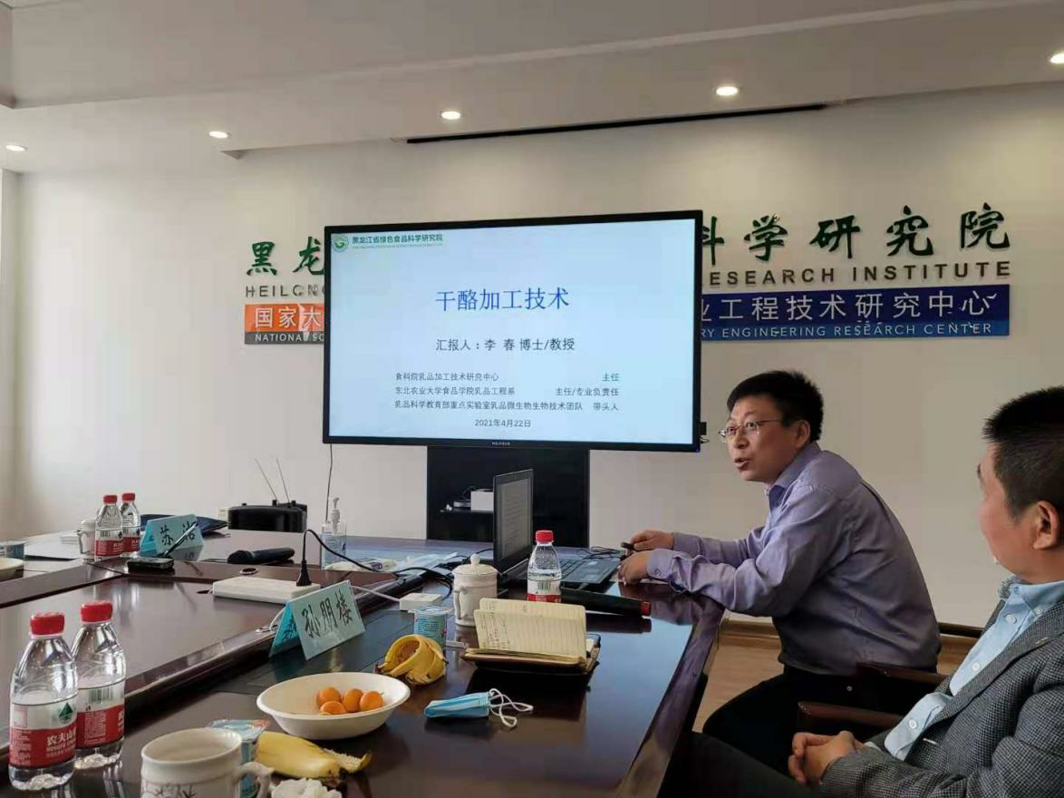 微信图片_20210603093141.png