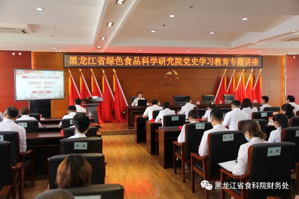 表彰图片2.jpg