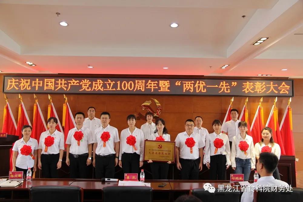 表彰图片.jpg