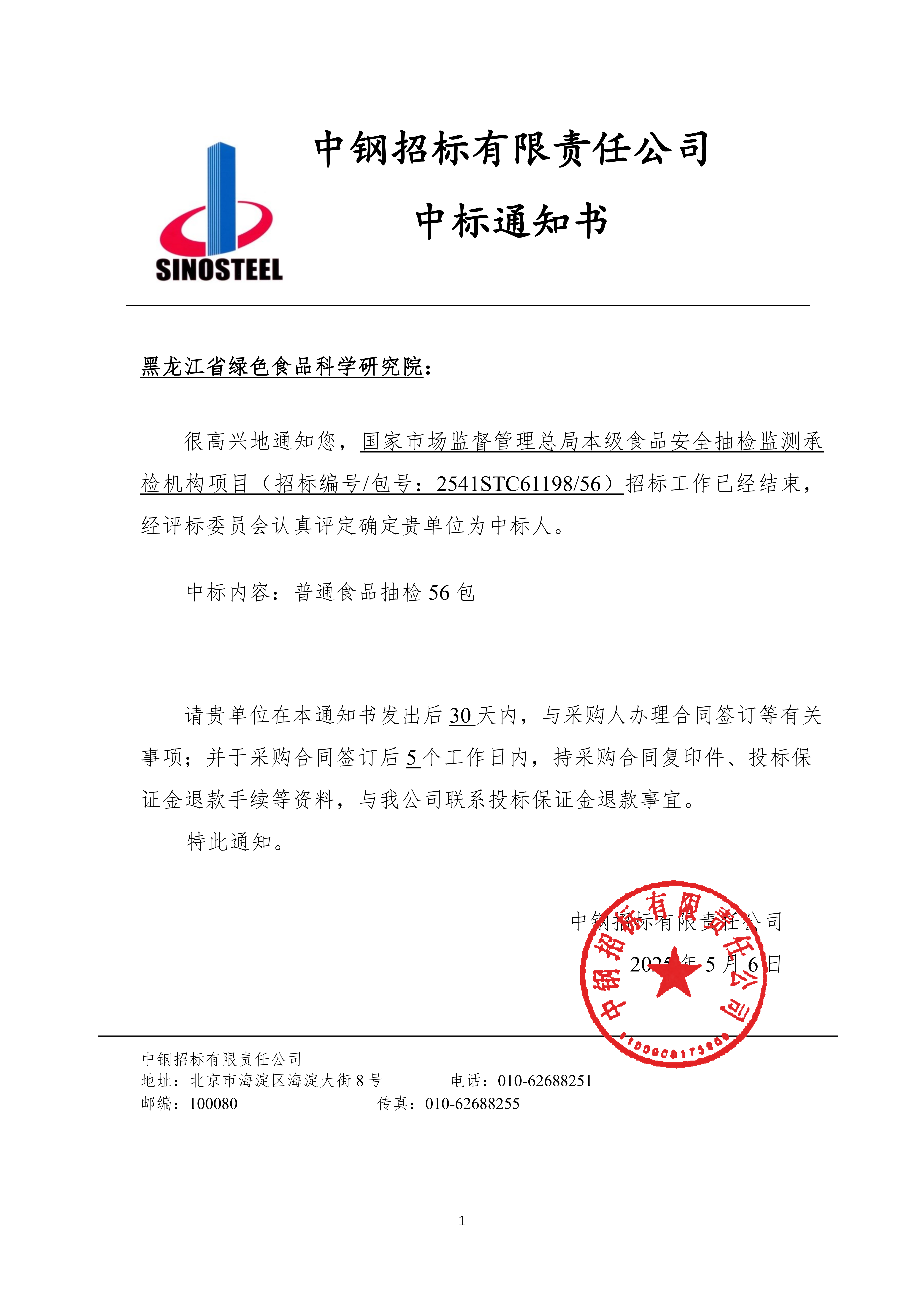 cee4150c6a978f603ec079286c7883b.png
