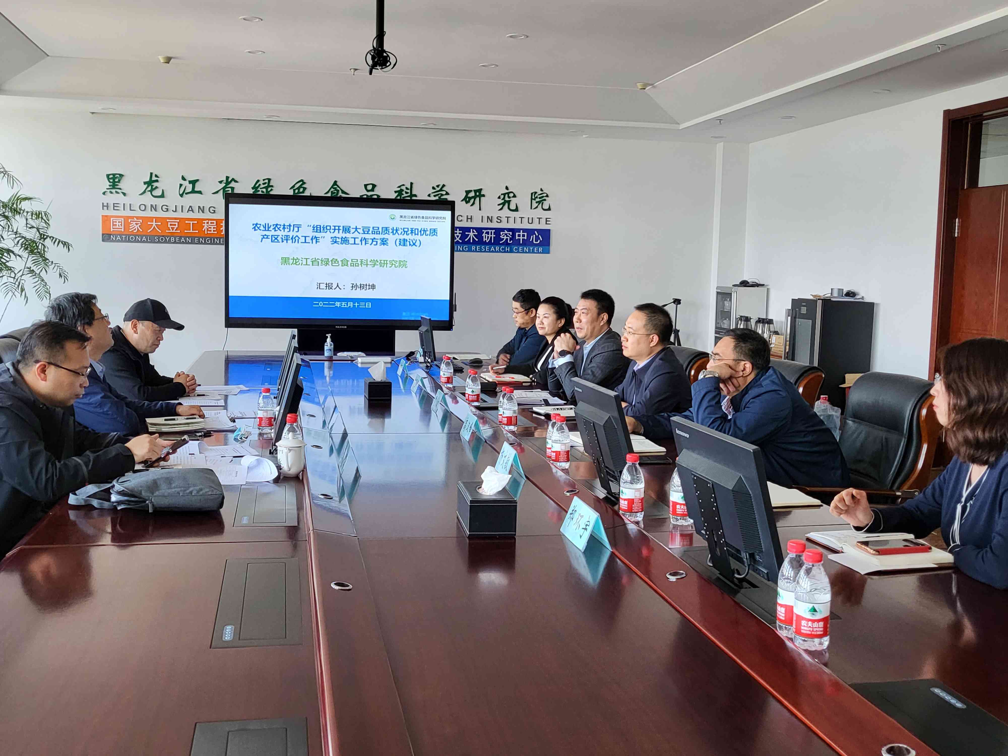 调研会现场.jpg